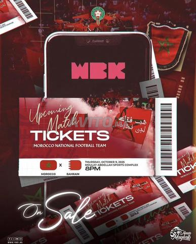 تذكرتان جنبًا إلى جنب المغرب البحرين الفئة 3