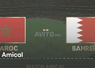 4 tickets (cat2) Maroc vs Bahreïn