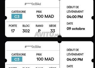 تذكرة المغرب ضد البحرين 4 تذاكر متاحة