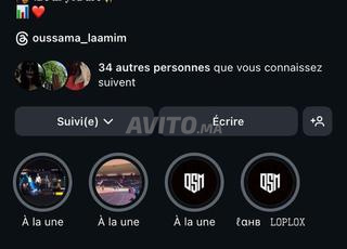 إنستغرام 54 ألف