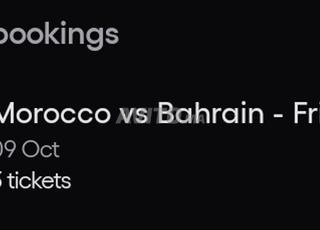 Tickets Maroc vs Bahreïn, le 09 Octobre, CAT 3
