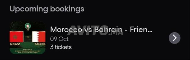 تذاكر المغرب ضد البحرين، 09 أكتوبر، الفئة 3