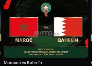 Maroc vs Bahrein cat 2