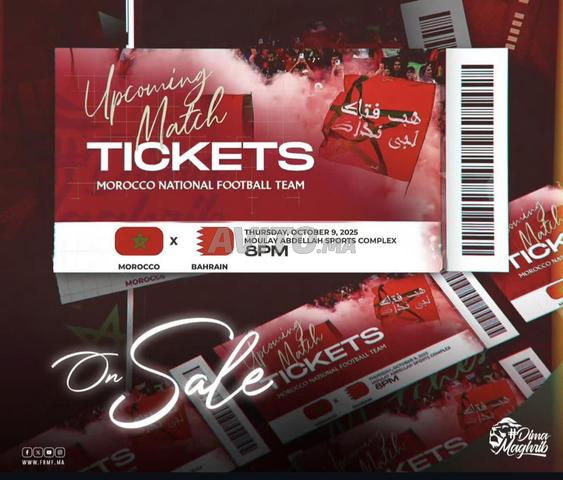 تذكرتان جنبًا إلى جنب لمباراة المغرب ضد البحرين