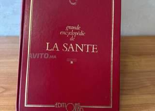 8 كتب في الطب للبيع