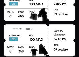 تذاكر مباراة ودية المغرب 🆚 البحرين