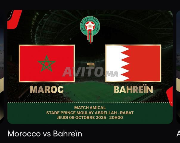Billet Cat 3 Maroc 🇲🇦 vs Bahreïn 🇧🇭