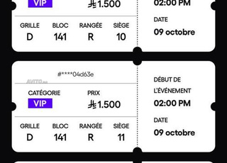 BILLETS VIP MATCH MAROC VS BAHREIN