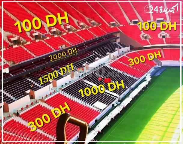 ticket disponible cat2 - 3 /même prix/bon emplacement