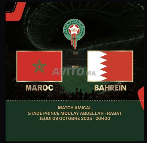 TICKETS VIP CAT 1 CAT 2 match maroc vs bahrein