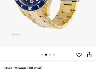 ساعة أصلية من آيس