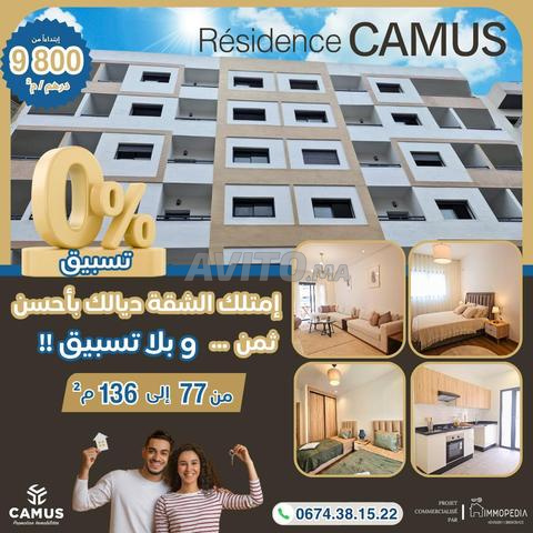 شقتك المستقبلية هنا 107م²