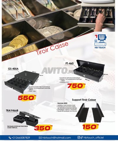 خزانة النقود