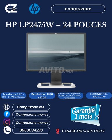 HP LP2475W – 24 pouces