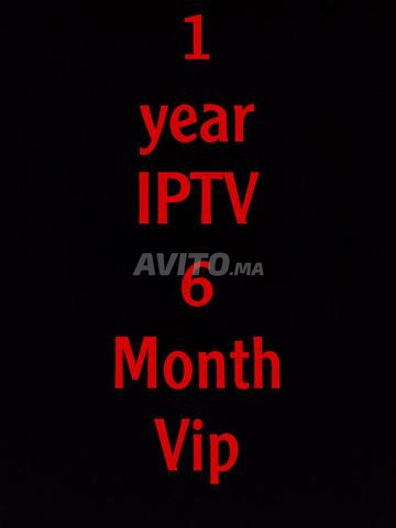 IPTV بريميوم HDR