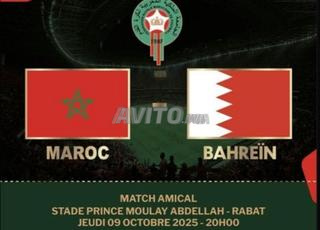 Soldes VIP - match Maroc Bahreïn