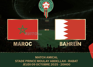 تذاكر المغرب - البحرين CAT2