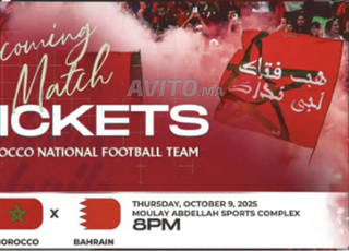 4 TICKETS COTE A COTE - CAT 3