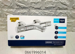 غروهي هانز غروهي