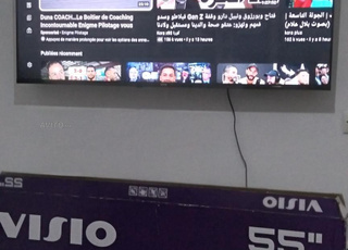 Télévision vision 55