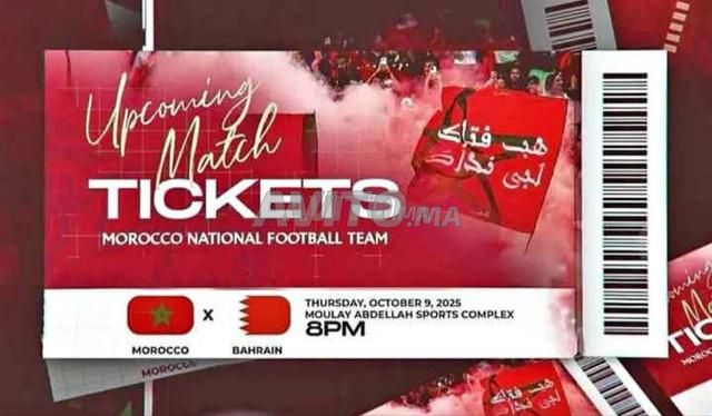 4 تذاكر المغرب البحرين جنبًا إلى جنب