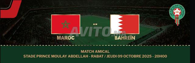 4 Billets Maroc Bahrein côte à côte - 2