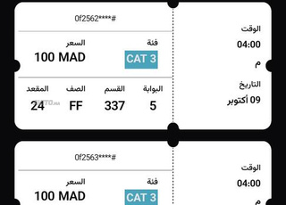 billet Maroc contre Bahreïn