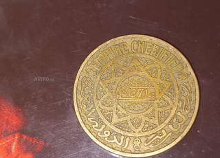 Monnaie de 50 francs