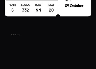 Billet cat 2 Maroc contre Bahreïn