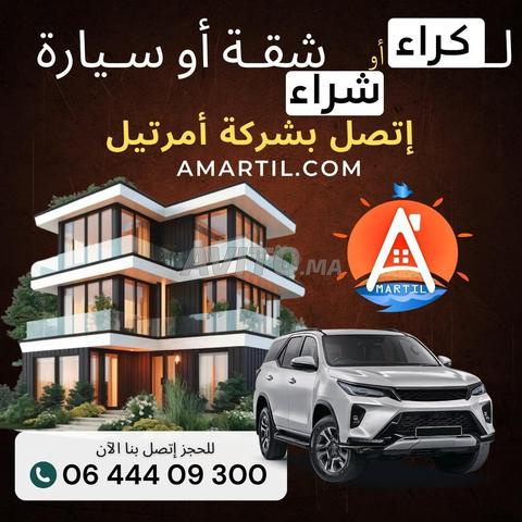 Appartement à vendre 80 m² à Martil 2ch salon - 2