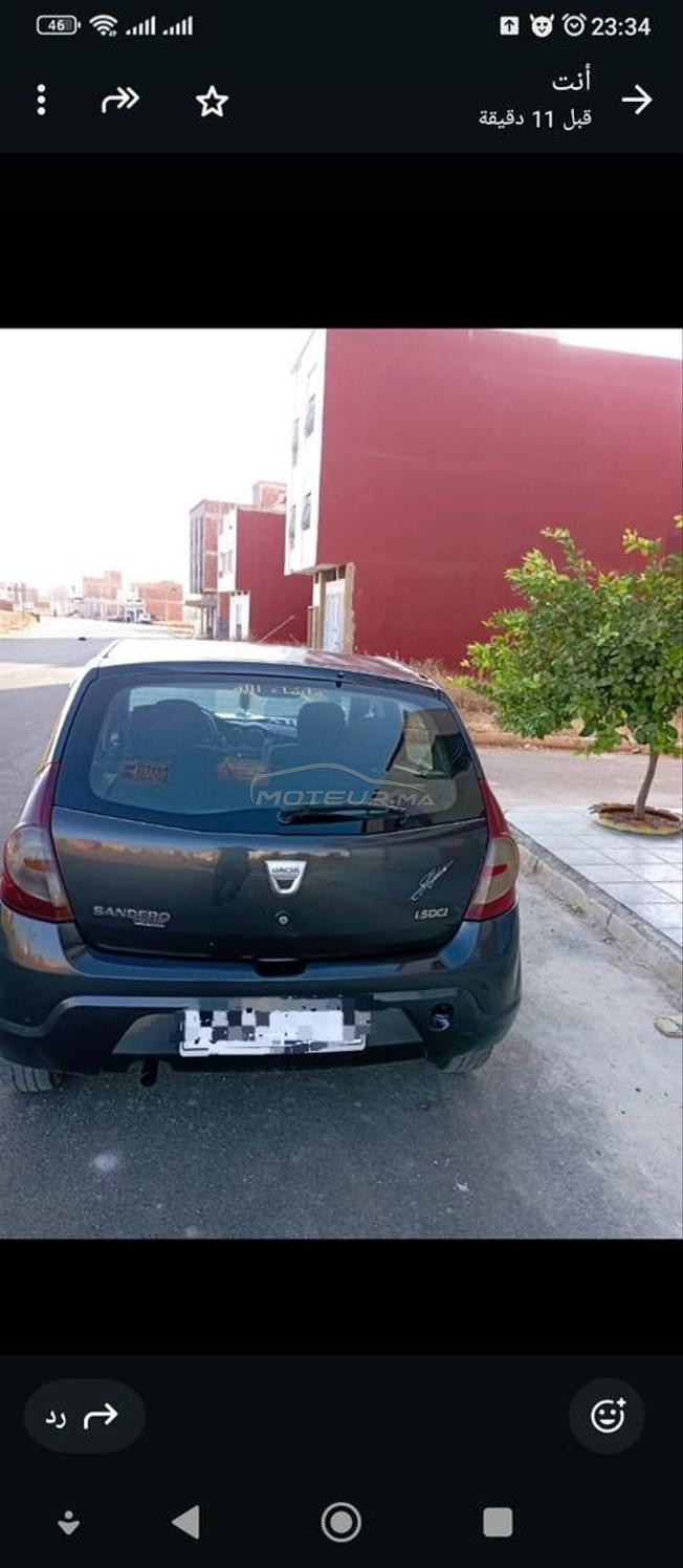 سيارة للبيع 