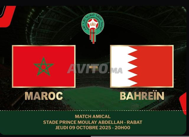 3 تذاكر جنبًا إلى جنب، مباراة المغرب - البحرين