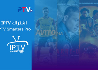 IPTV 4K UHD HDR – اشتراك بريميوم موثوق