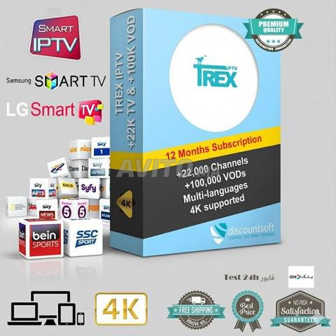 IPTV 12 mois de haute gamme 4K ULTRA HD stable