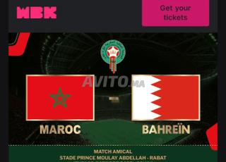 billet match Maroc vs Bahrein