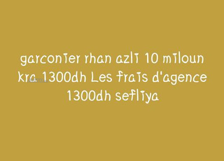 Appartement à louer pour une famille au rez-de-chaussée