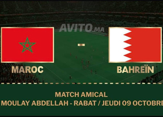 🔥 Maroc 🇲🇦 🆚 🇧🇭 Bahreïn