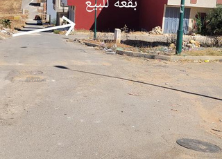 Terrain à vendre enregistré