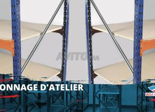 قم بتحسين مستودعاتك مع رفوفنا