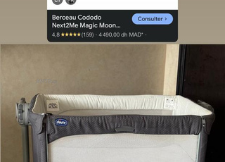 سرير مشترك للرضع