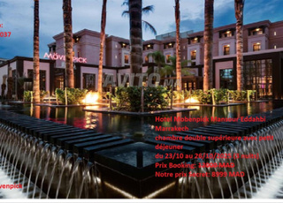 أسعار سرية في الفنادق