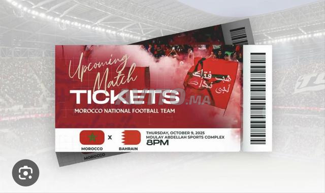 بيع 4 تذاكر من الفئة 1 لمباراة المغرب ضد البحرين
