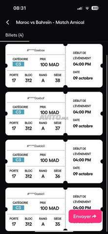 4 تذاكر مباراة المغرب البحرين بجانب بعضهم البعض الفئة 3