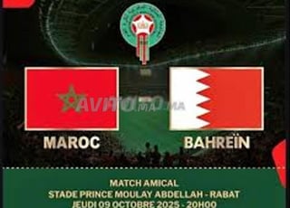 TICKET MAROC-BAHRAIN 100 DH CAT 3 ET 200 DH CAT 2