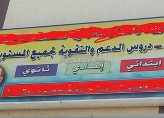 Panneau Pub Back-Light