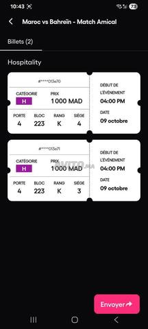 بيع تذكرتين من الفئة 1 بجانب بعضهما البعض