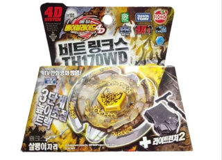 Beyblade Metal Takara Tomy Original