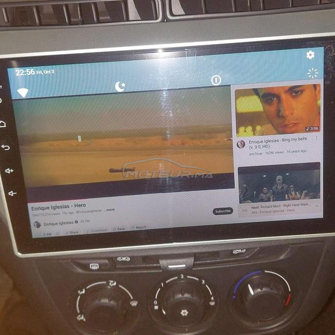 مراكش حي الشرف