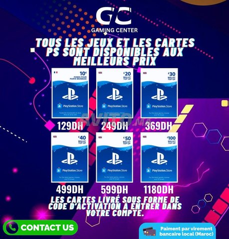 بطاقة هدايا بلايستيشن