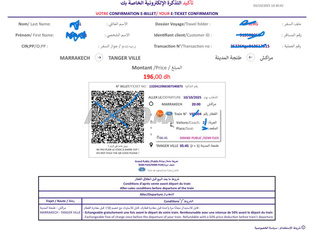 أقدم لك حجز لتذكرة قطار بأي اتجاه في المغرب ب 20%